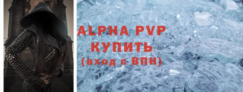 Alpha PVP СК КРИС  Шарыпово 