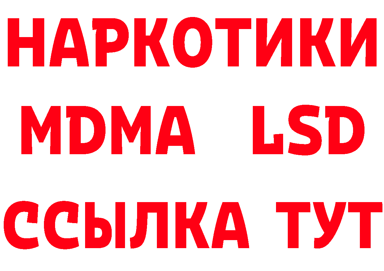 ГЕРОИН гречка зеркало площадка мега Шарыпово